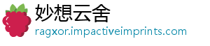 闻评大消果揭权新选结晓年十费维-妙想云舍